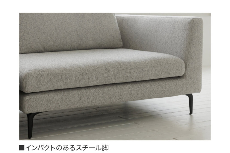 sofa-arione