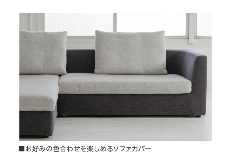 sofa-miku