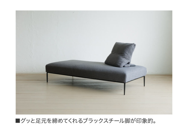 sofa-idert-daybed